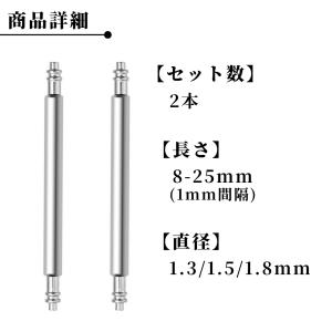 爆買 バネ棒 2本 セット 16mm 17mm...の詳細画像3