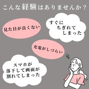 爆買 ストラップホルダー ステンレス スマホス...の詳細画像1