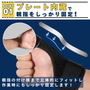 爆買 親指 サポーター 指サポーター ばね指 ...の詳細画像2