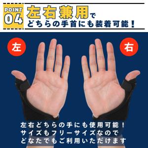爆買 親指 サポーター 指サポーター ばね指 ...の詳細画像5