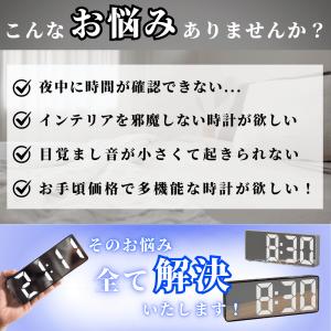 置き時計 デジタル おしゃれ 電池式 USB給...の詳細画像1