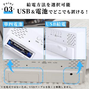 置き時計 デジタル おしゃれ 電池式 USB給...の詳細画像4