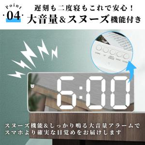 置き時計 デジタル おしゃれ 電池式 USB給...の詳細画像5