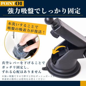 タブレットホルダー スマホホルダー 車載ホルダ...の詳細画像1