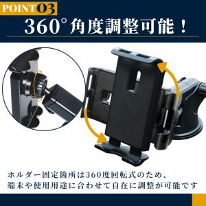 タブレットホルダー スマホホルダー 車載ホルダ...の詳細画像3