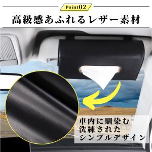 車 ティッシュケース 吊り下げ サンバイザー ...の詳細画像3