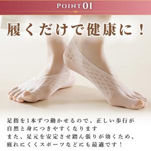 5本指ソックス レディース 靴下 五本指靴下 ...の詳細画像1