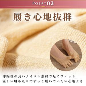 5本指ソックス レディース 靴下 五本指靴下 ...の詳細画像2