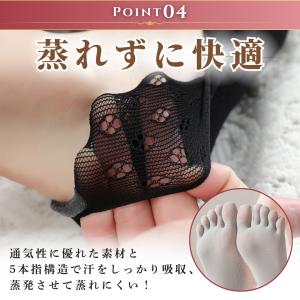 5本指ソックス レディース 靴下 五本指靴下 ...の詳細画像4