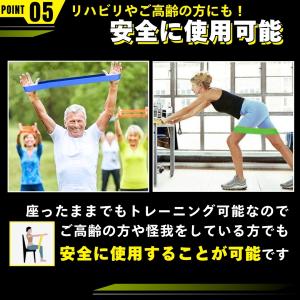 爆買 トレーニングチューブ 5本 筋トレ チュ...の詳細画像5