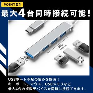 usbハブ 3.0 4ポート type-c U...の詳細画像1