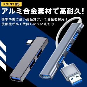 usbハブ 3.0 4ポート type-c U...の詳細画像5