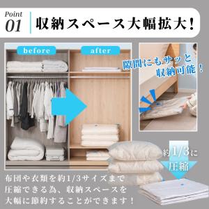 布団圧縮袋 衣類 収納袋 旅行 ふとん 羽毛 ...の詳細画像2