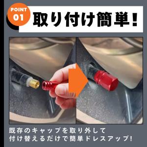 爆買 エアバルブキャップ タイヤ バルブキャッ...の詳細画像2