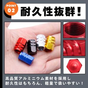 爆買 エアバルブキャップ タイヤ バルブキャッ...の詳細画像3
