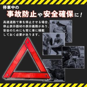 爆買 三角表示板 三角停止板 反射板 三角版 ...の詳細画像1