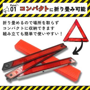 爆買 三角表示板 三角停止板 反射板 三角版 ...の詳細画像2