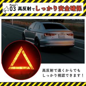 爆買 三角表示板 三角停止板 反射板 三角版 ...の詳細画像4