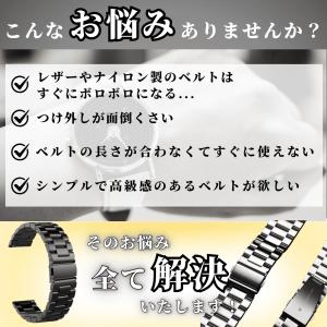 腕時計 ベルト ステンレス 金属 メタル 時計...の詳細画像1