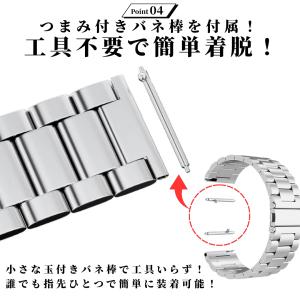 腕時計 ベルト ステンレス 金属 メタル 時計...の詳細画像5