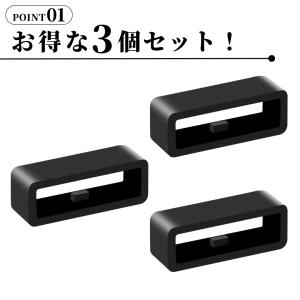 爆買 腕時計 ベルトループ 3個セット シリコ...の詳細画像1