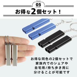 爆買 ホイッスル 防災 熊よけ 笛 警笛 サッ...の詳細画像5