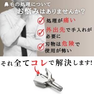 鼻毛カッター 手動 男性 女性 ハナ毛カッター...の詳細画像2