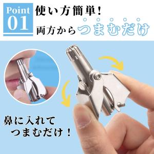 鼻毛カッター 手動 男性 女性 ハナ毛カッター...の詳細画像3