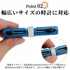爆買 腕時計 電池交換 工具 時計工具 裏ブタ...の詳細画像3