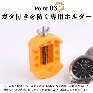 爆買 腕時計 電池交換 工具 時計工具 裏ブタ...の詳細画像4