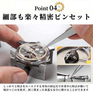 爆買 腕時計 電池交換 工具 時計工具 裏ブタ...の詳細画像5