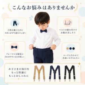 サスペンダー キッズ 子供 ベビー Y型 Y字...の詳細画像1