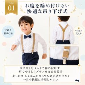 サスペンダー キッズ 子供 ベビー Y型 Y字...の詳細画像2