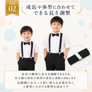 サスペンダー キッズ 子供 ベビー Y型 Y字...の詳細画像3