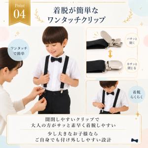 サスペンダー キッズ 子供 ベビー Y型 Y字...の詳細画像5