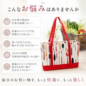 爆買 レジカゴバッグ 保冷 自立 買い物バッグ...の詳細画像1