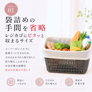 爆買 レジカゴバッグ 保冷 自立 買い物バッグ...の詳細画像2