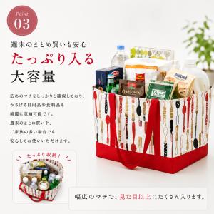 爆買 レジカゴバッグ 保冷 自立 買い物バッグ...の詳細画像4