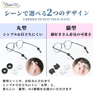 爆買 メガネ ストッパー 滑り止め ズレ防止 ...の詳細画像2