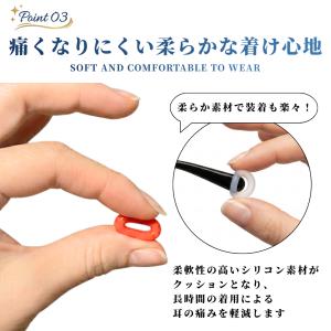 爆買 メガネ ストッパー 滑り止め ズレ防止 ...の詳細画像4