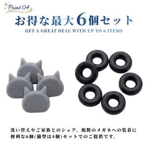 爆買 メガネ ストッパー 滑り止め ズレ防止 ...の詳細画像5