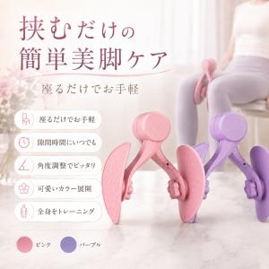 爆買 内転筋シェイパー 内転筋 鍛える 器具 ...の詳細画像2