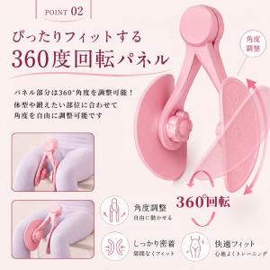爆買 内転筋シェイパー 内転筋 鍛える 器具 ...の詳細画像4