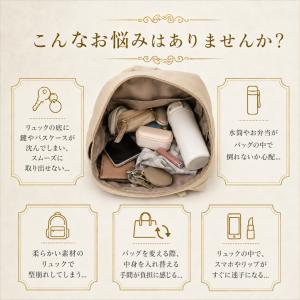 爆買 バッグインバッグ 縦型 自立 リュック ...の詳細画像1