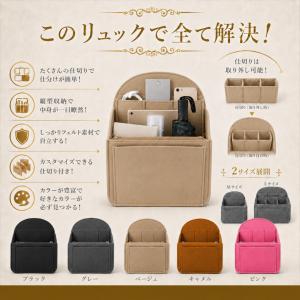 爆買 バッグインバッグ 縦型 自立 リュック ...の詳細画像2