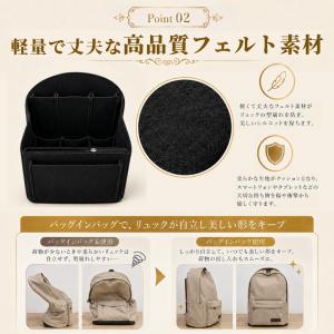 爆買 バッグインバッグ 縦型 自立 リュック ...の詳細画像4
