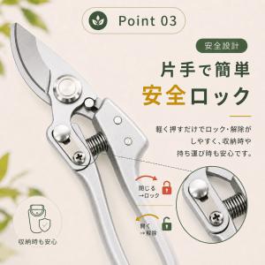 爆買 アウトレット 剪定ばさみ 剪定バサミ 剪...の詳細画像4