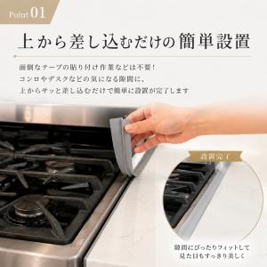 隙間パッキン 洗面台 キッチン コンロ 隙間ガ...の詳細画像2