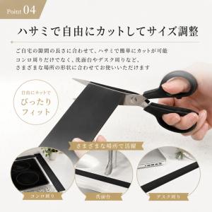 隙間パッキン 洗面台 キッチン コンロ 隙間ガ...の詳細画像5