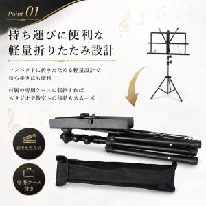 楽譜台 折りたたみ 楽譜スタンド 楽譜立て 軽...の詳細画像2